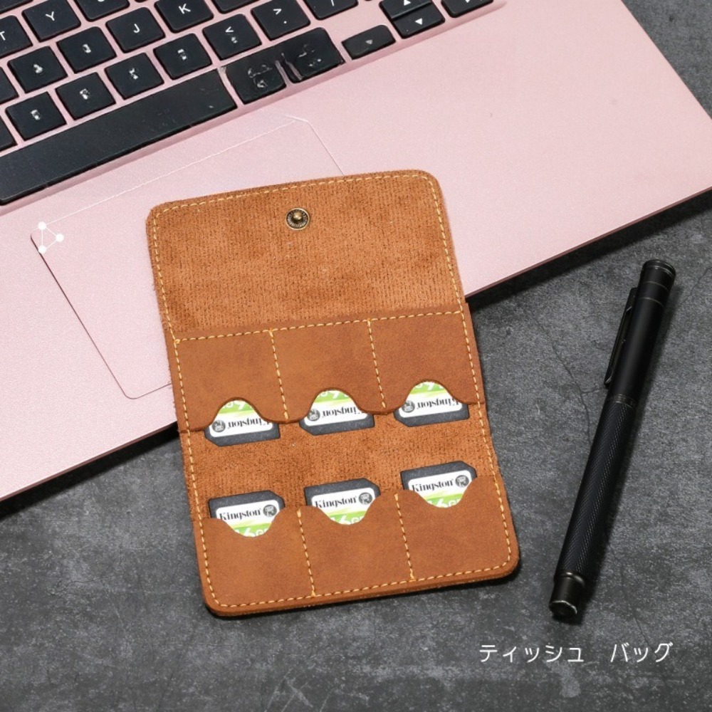 Memory Card Case - حافظة بطاقات الذاكرة من الجلد الصناعي