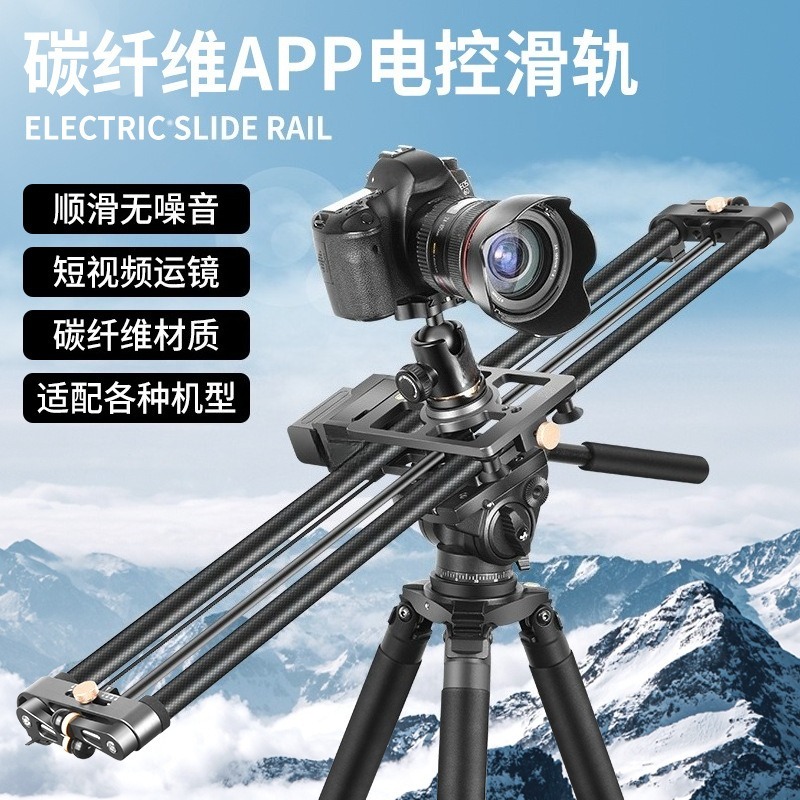 سكة كاميرا احترافية من ألياف ا - مراجعة Camera Slider Rail وسعره