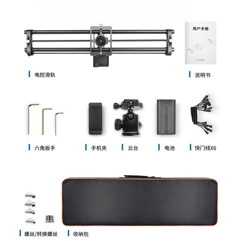 سكة كاميرا احترافية من ألياف ا - مراجعة Camera Slider Rail وسعره